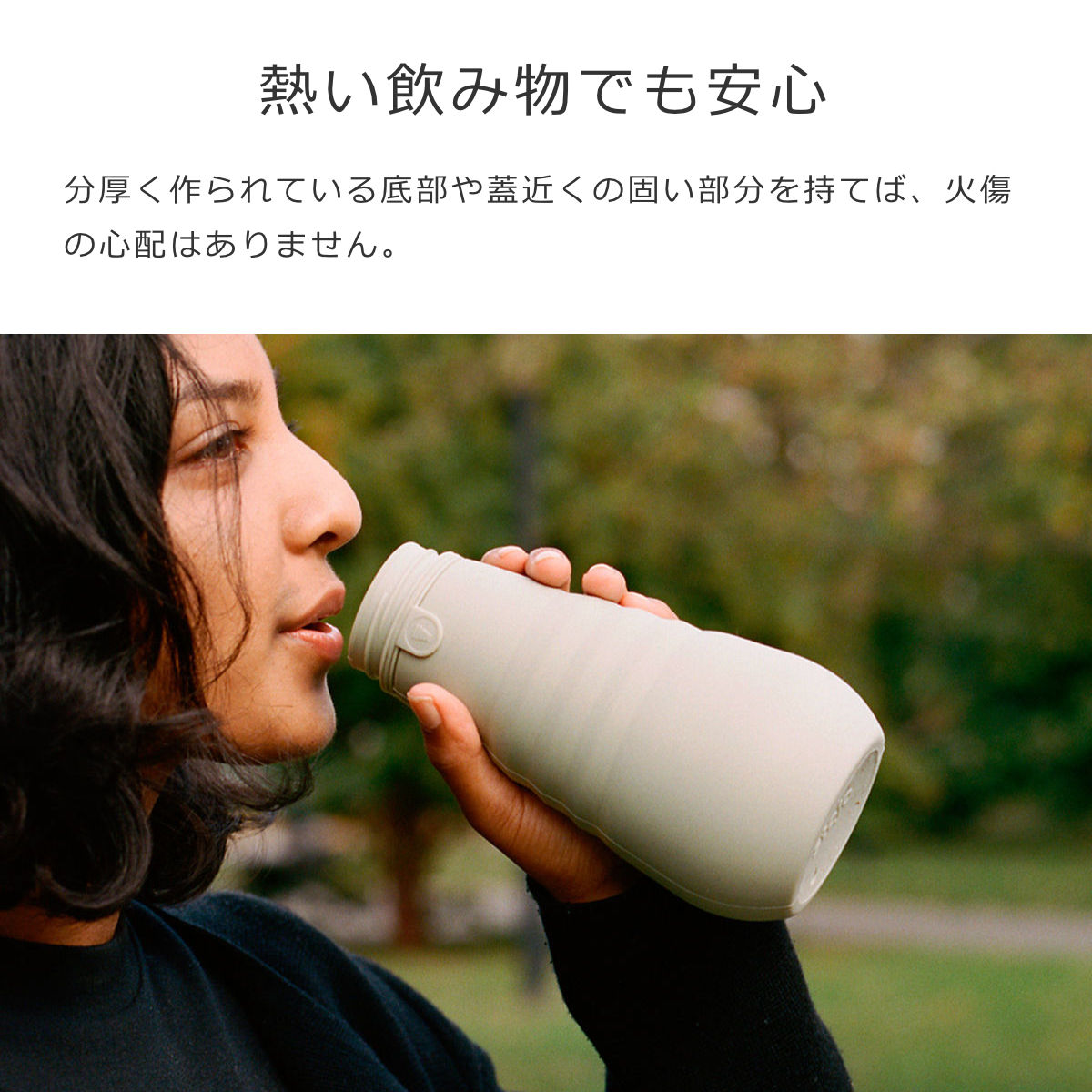 ジュニアボトル400ml(Jr.BOTTLE)