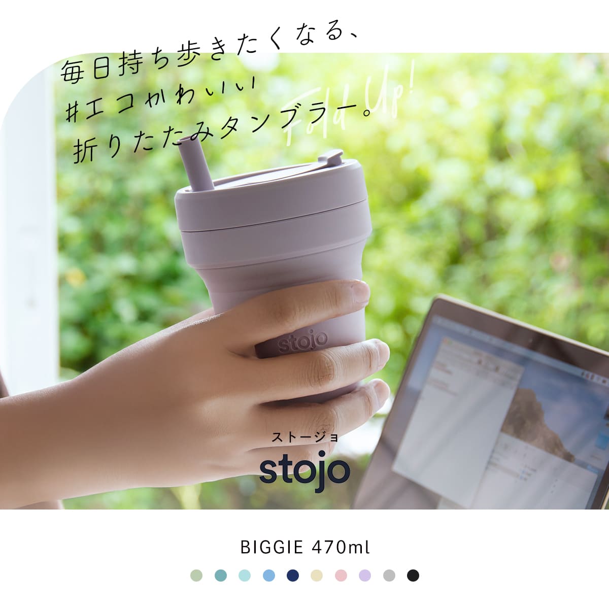ビギー470ml(BIGGIE)