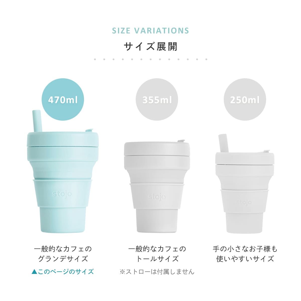 ビギー470ml(BIGGIE)