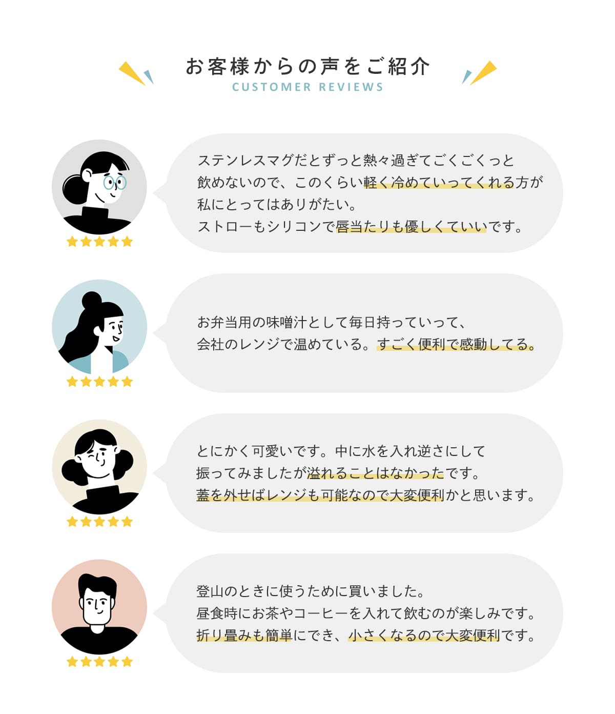 ビギー470ml(BIGGIE)