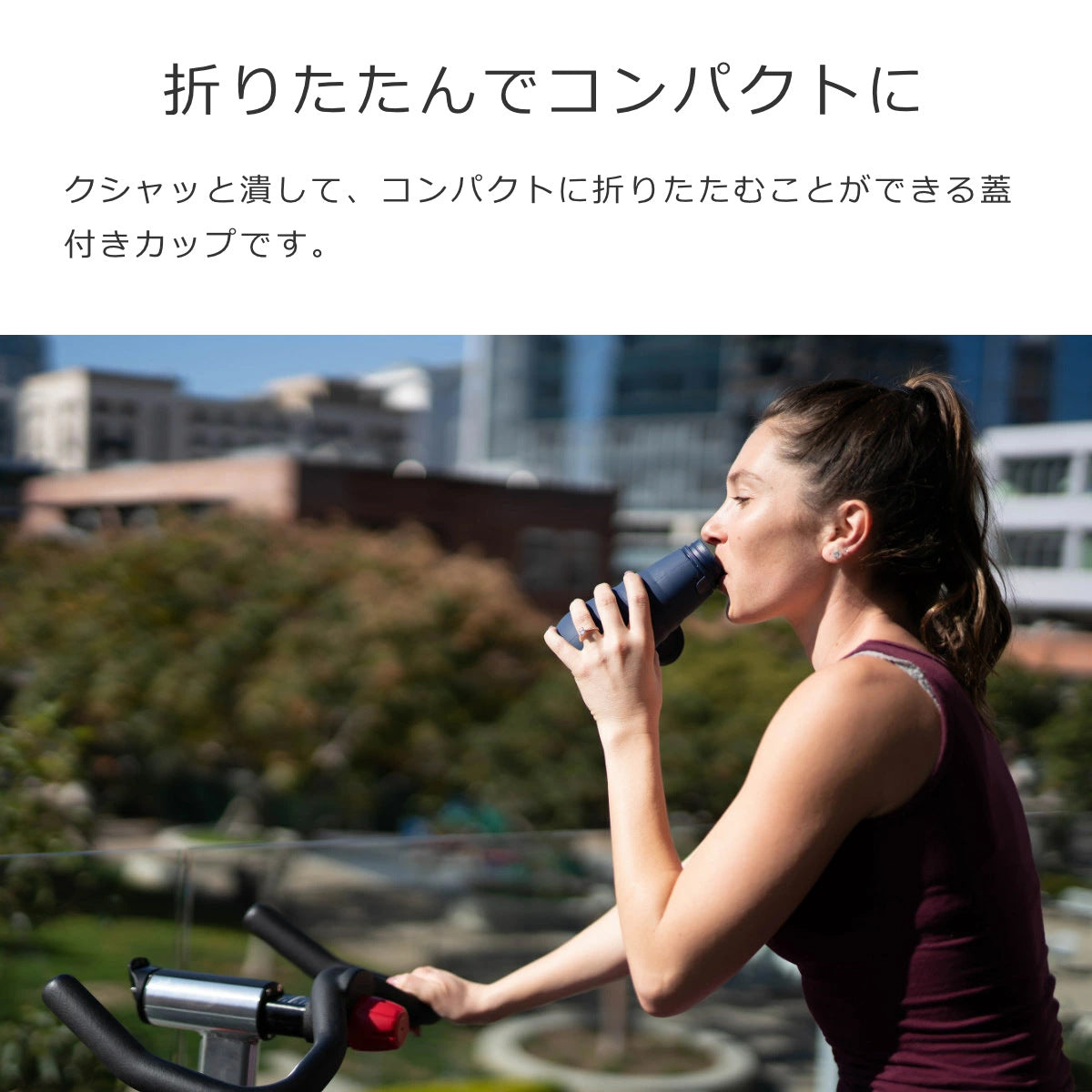 ボトル590ml（BOTTLE）