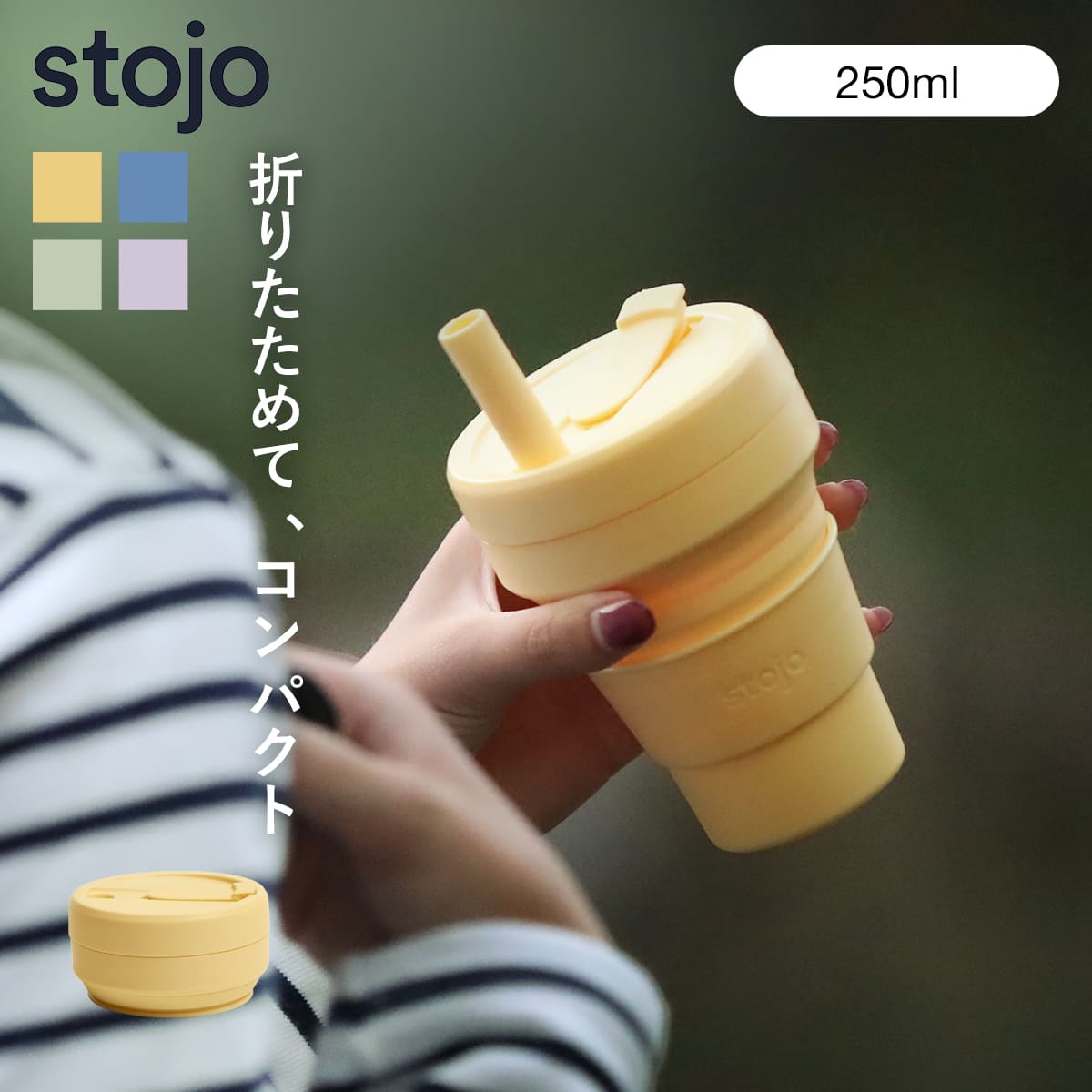 ジュニアカップ250ml（Jr.CUP）