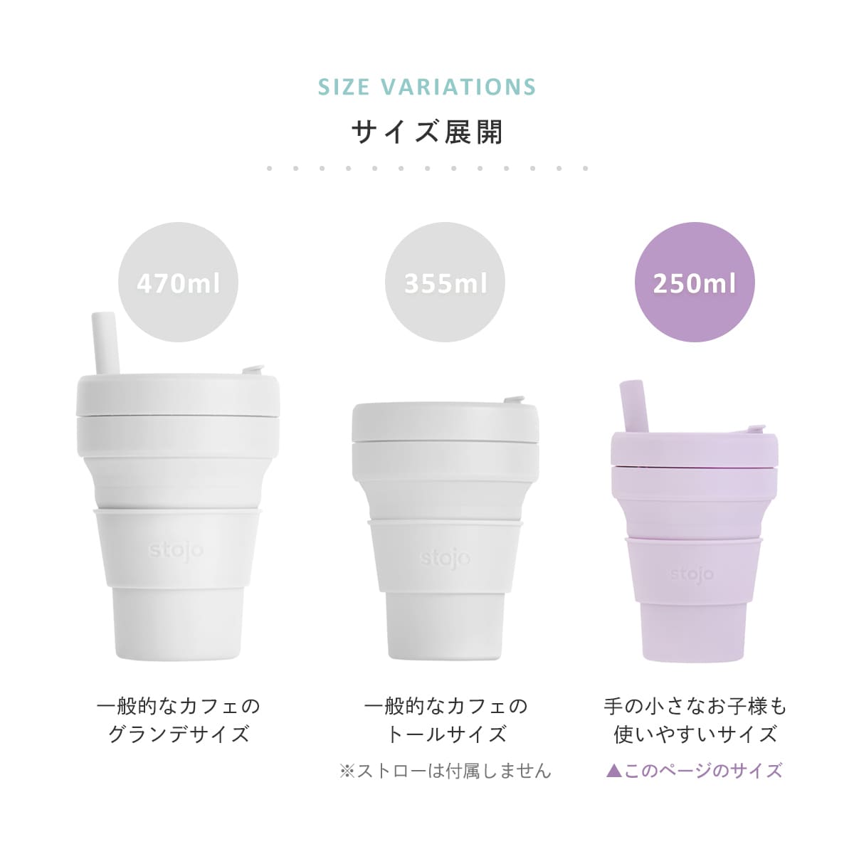ジュニアカップ250ml（Jr.CUP）