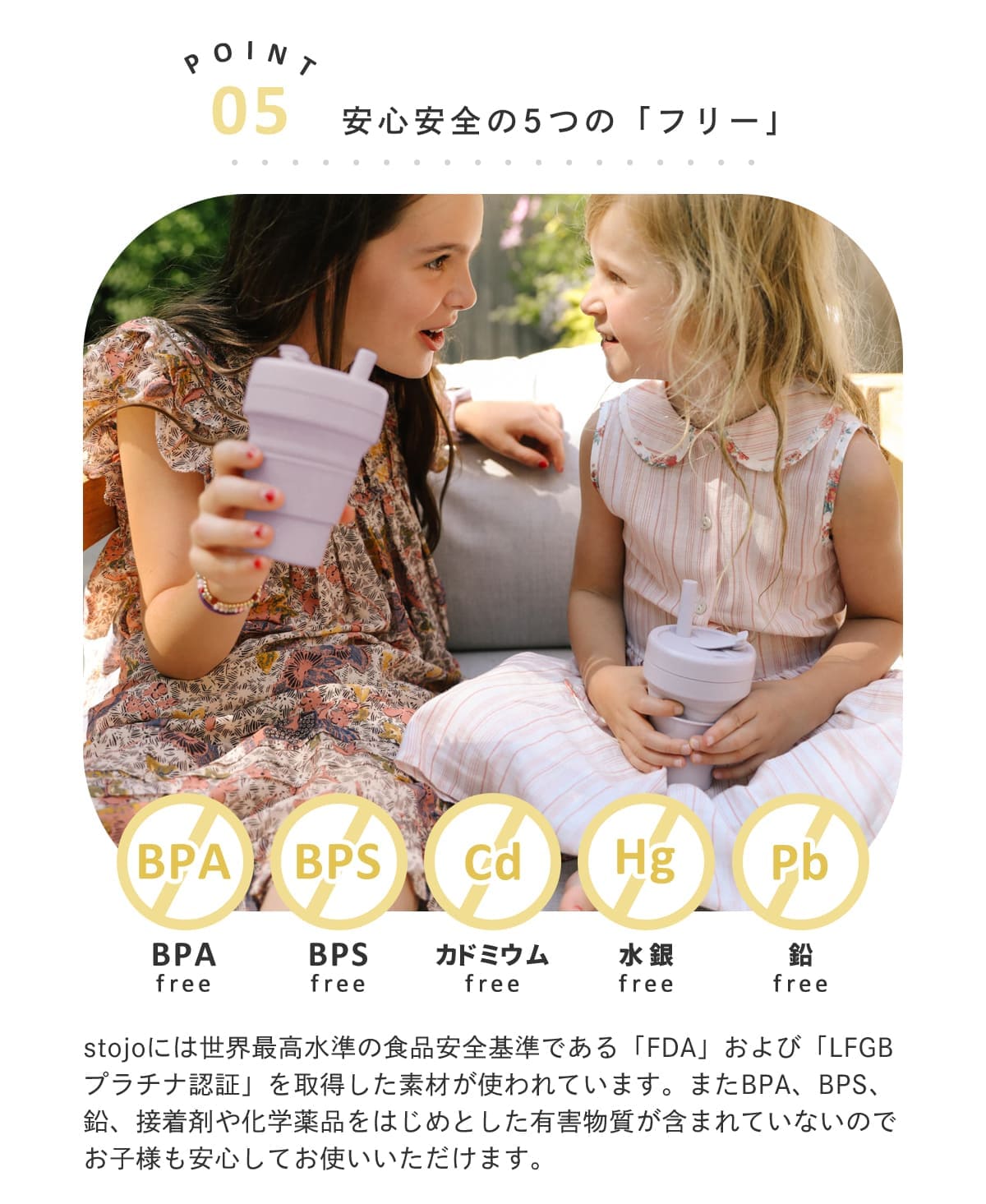 ジュニアカップ250ml（Jr.CUP）