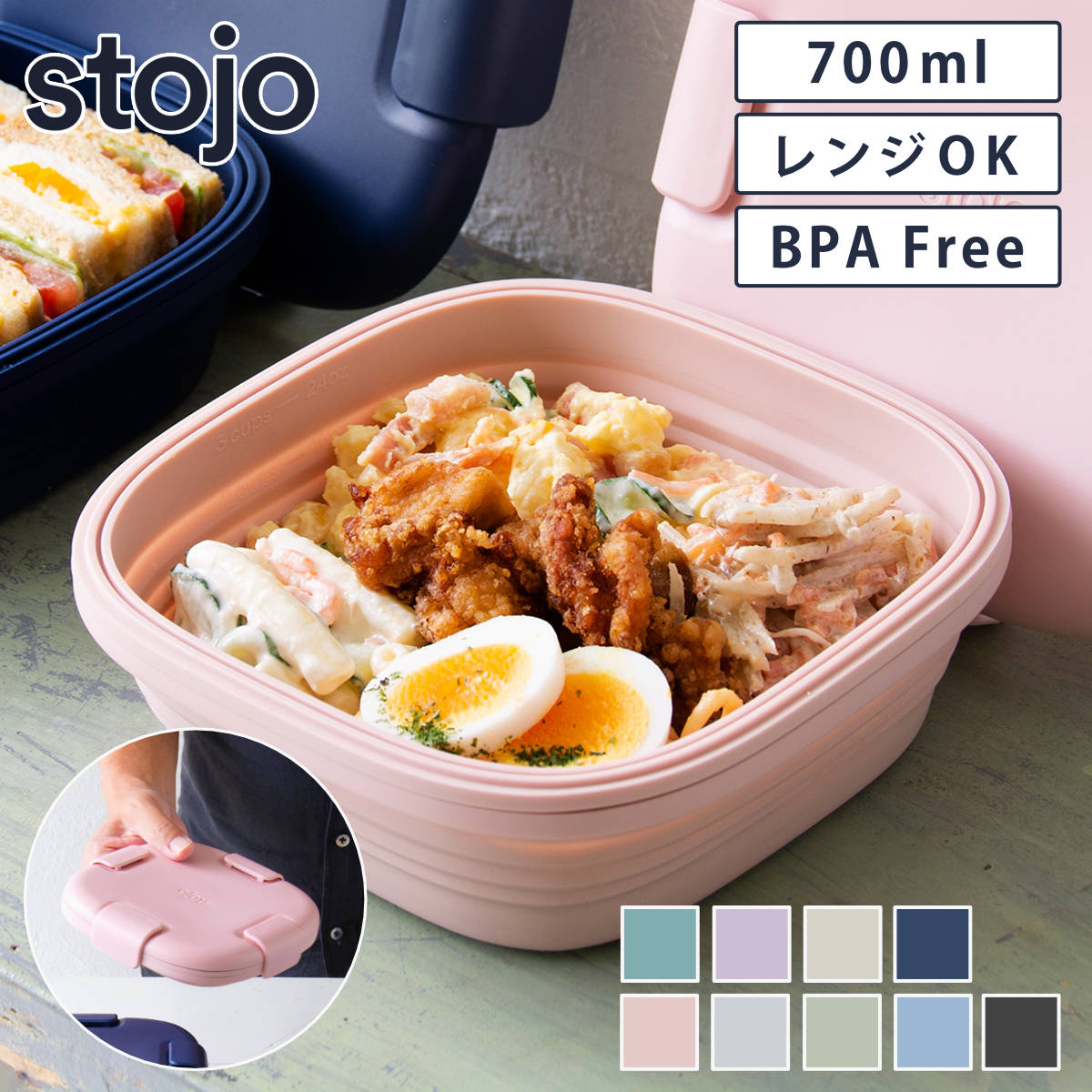 ボックス700ml（BOX）
