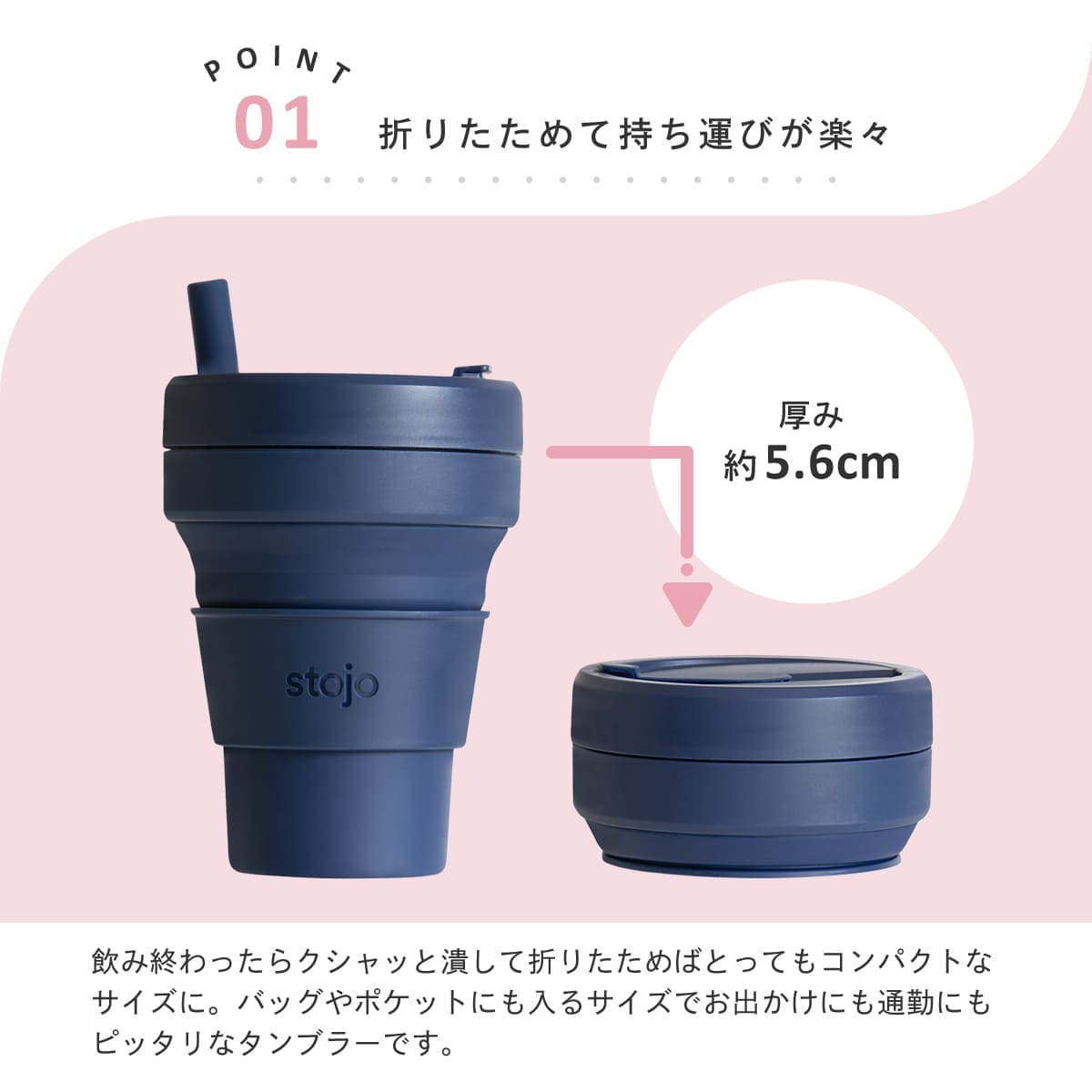 ビギー470ml（BIGGIE）
