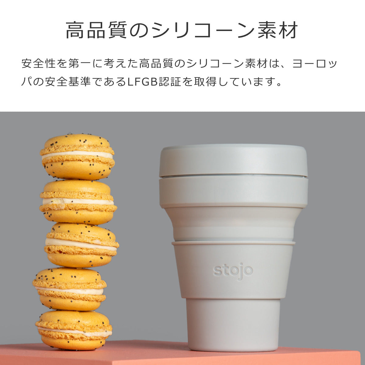 ポケット355ml（POCKET）