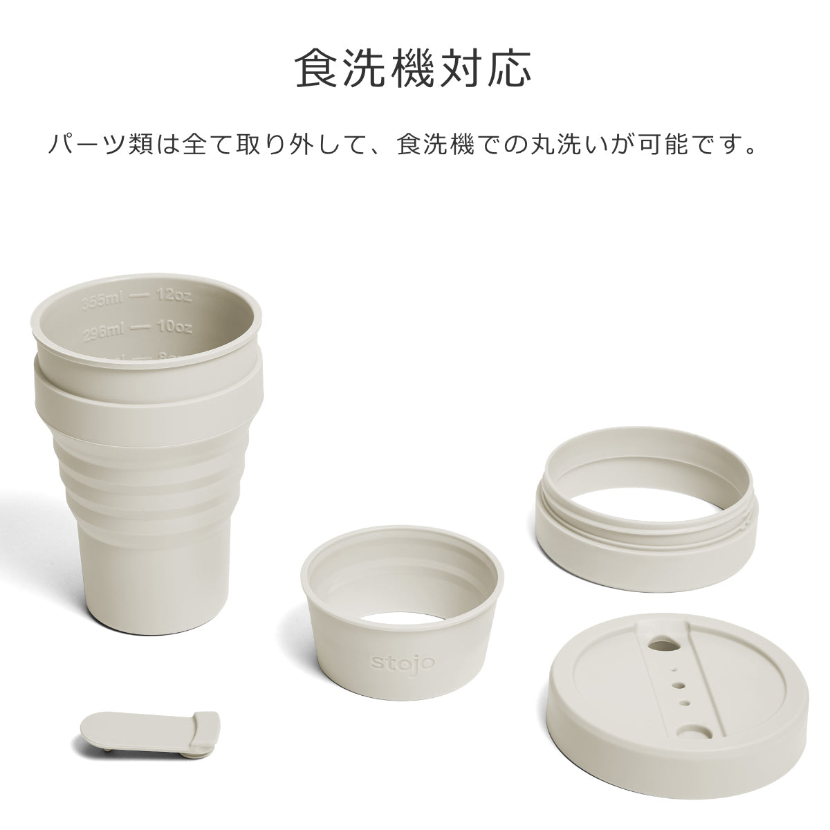 ポケット355ml（POCKET）
