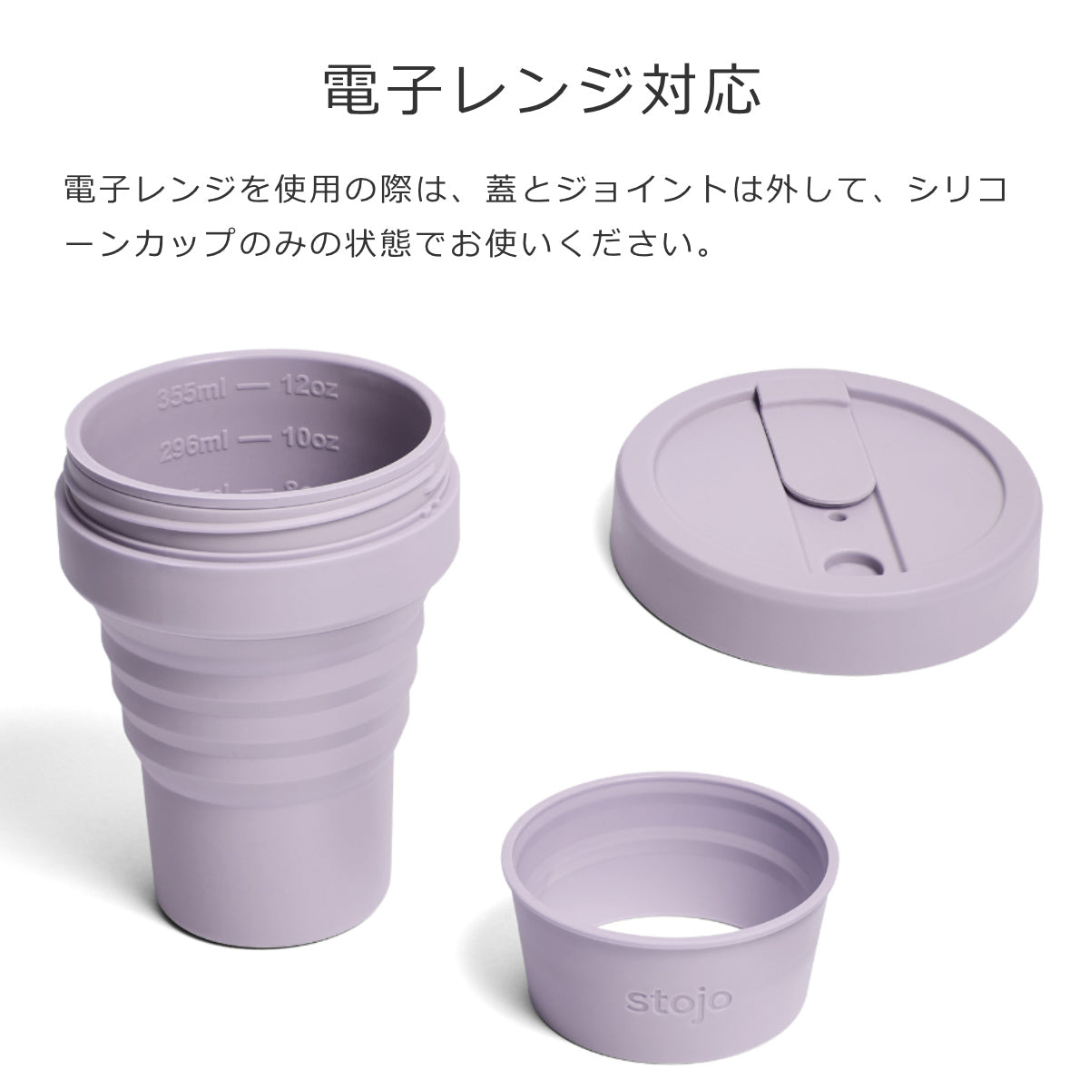 ポケット355ml（POCKET）