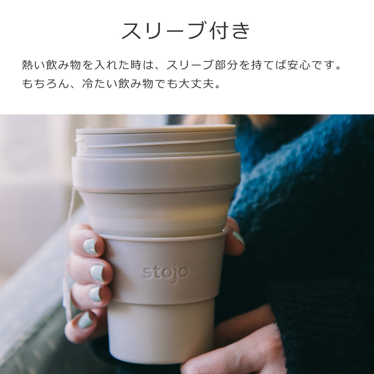 ポケット355ml（POCKET）
