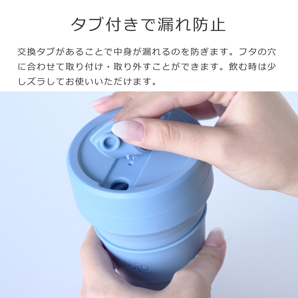 POCKET専用交換タブ（栓）（TABforPOCKET）