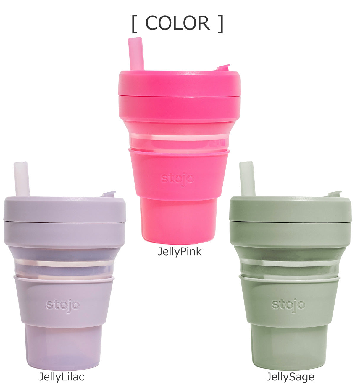 ビギージェリー470ml（BIGGIEJelly470ml）