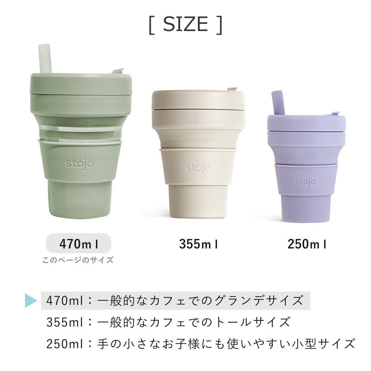 ビギージェリー470ml（BIGGIEJelly470ml）