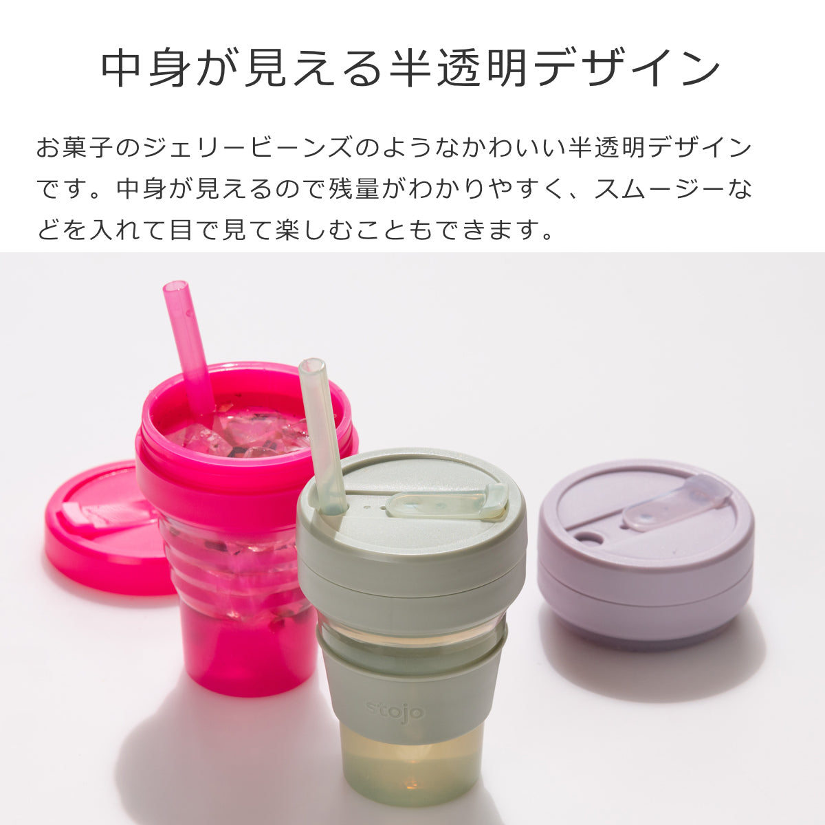 ビギージェリー470ml（BIGGIEJelly470ml）