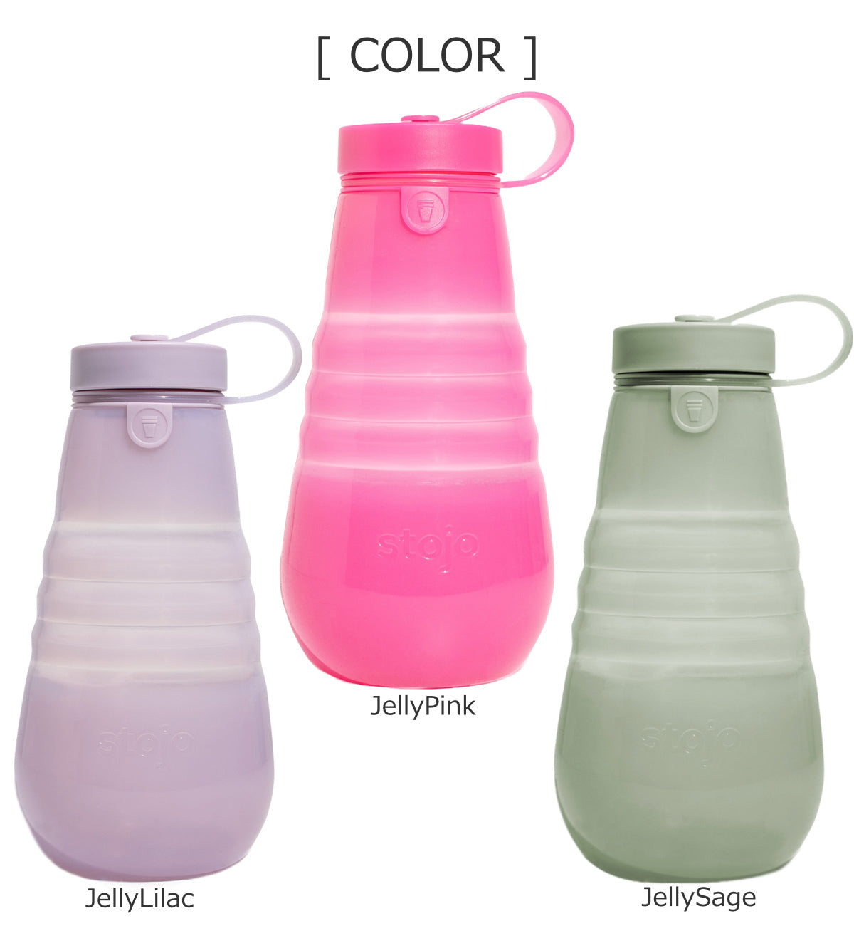 ボトルジェリー590ml（BOTTLEJelly590ml）