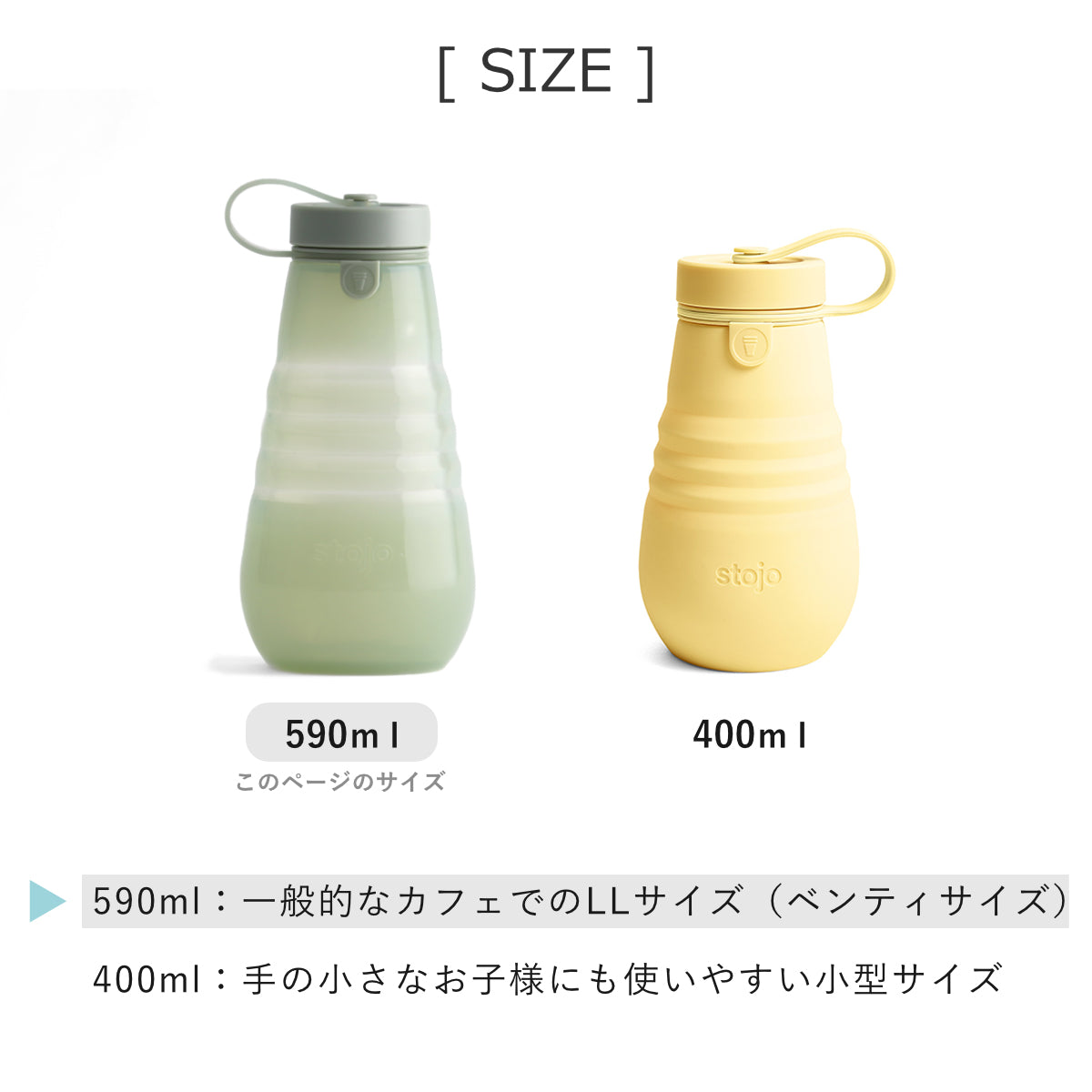 ボトルジェリー590ml（BOTTLEJelly590ml）
