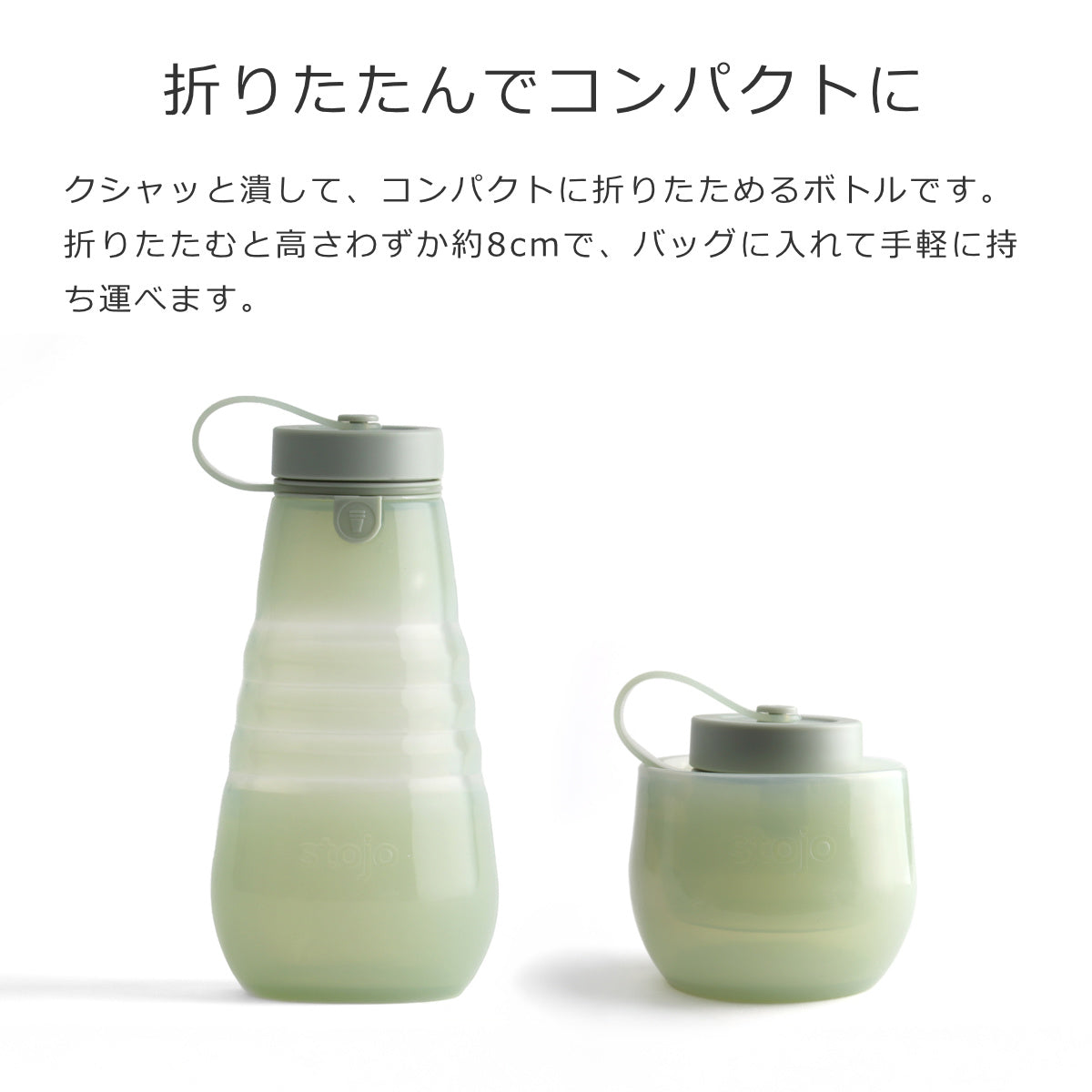 ボトルジェリー590ml（BOTTLEJelly590ml）