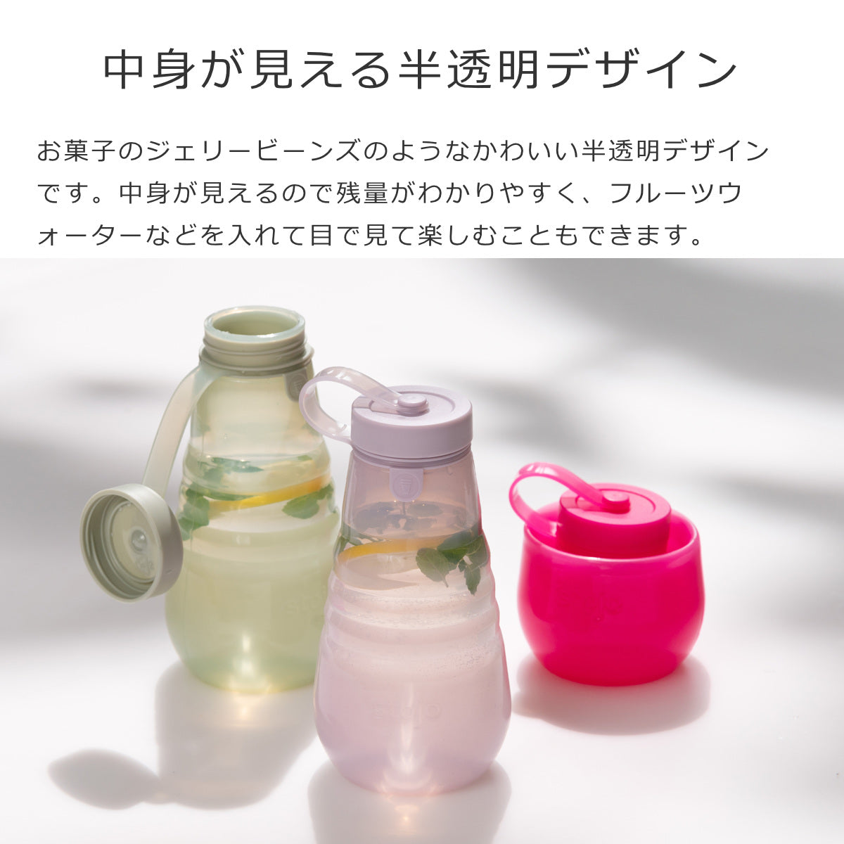 ボトルジェリー590ml（BOTTLEJelly590ml）