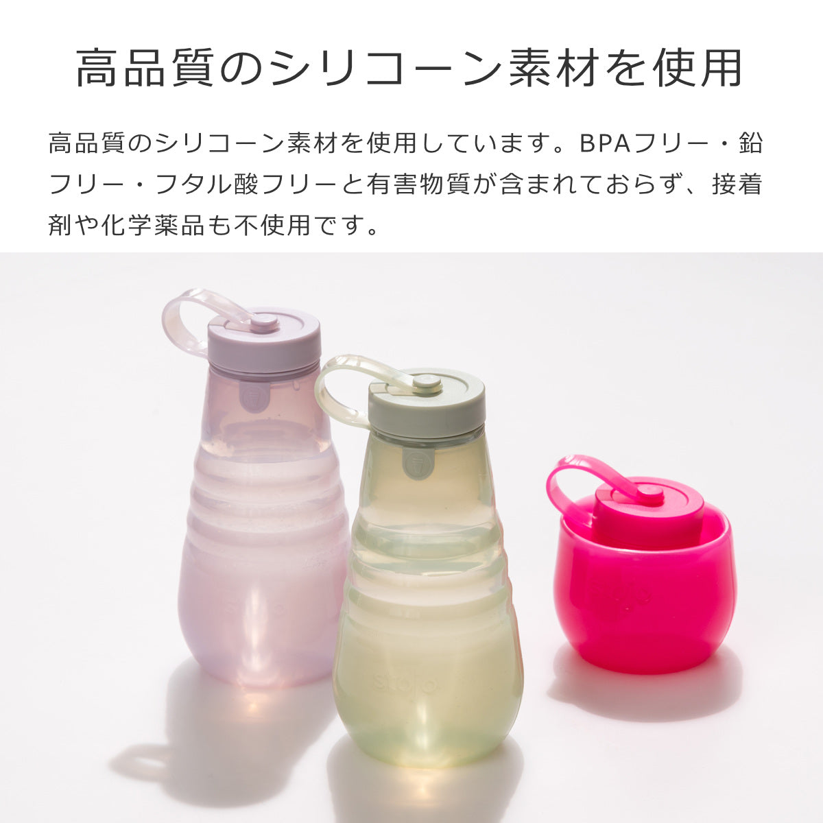 ボトルジェリー590ml（BOTTLEJelly590ml）