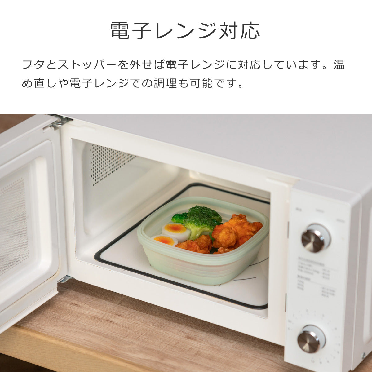 ボックス700mlティント（BOXTint700ml）