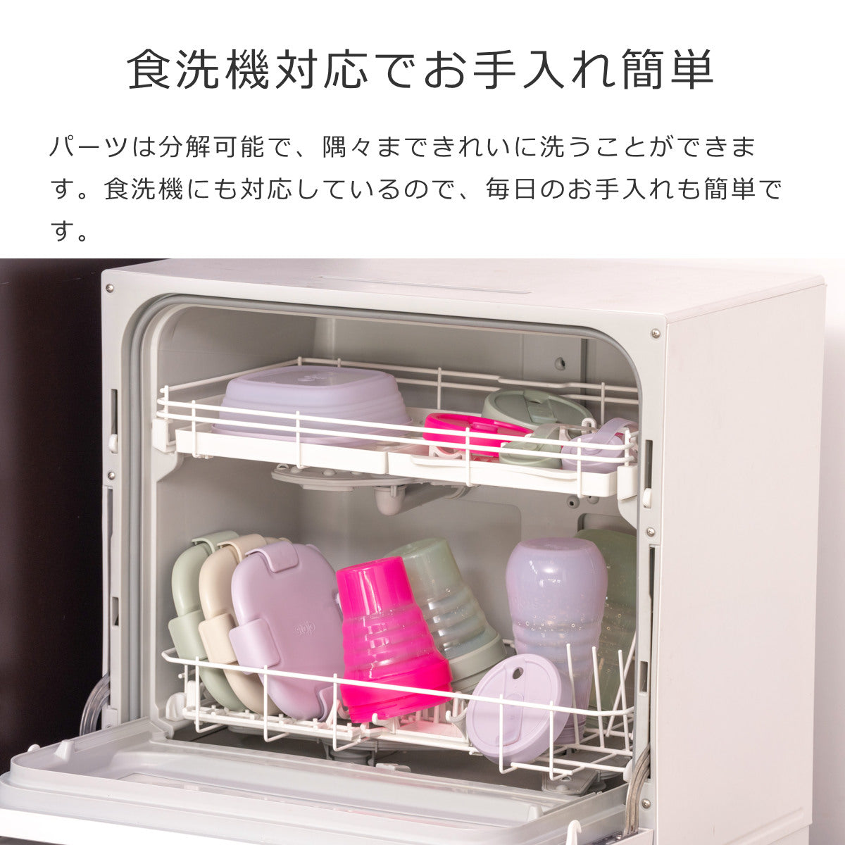 ボックス700mlティント（BOXTint700ml）